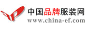 中國品牌服裝網